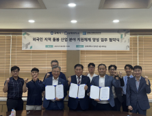 김해시와 김해대,김해요양병원협의체…'외국인 요양보호사 양성' 손잡았다