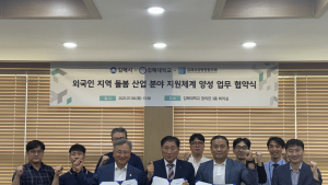 김해시와 김해대,김해요양병원협의체…'외국인 요양보호사 양성' 손잡았다