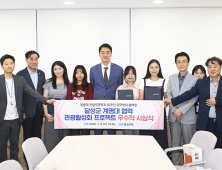 계명대 외국인 유학생, 달성군의 숨은 관광지 세계에 홍보