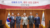 “전 오너 횡령에 임직원만 고생”…남양유업, 재직자 1500명에 자사주 무상지급