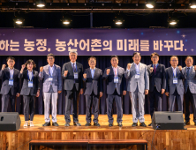 “지역이 주도해야 농정 바뀐다”…전국농어촌지역군수협의회, 정책토론회 개최