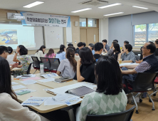 내년 학생맞춤통합지원 앞두고 찾아가는 연수 추진 [충남에듀있슈]