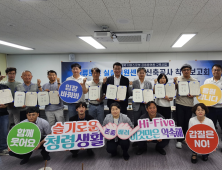 김해시 국내 물류로봇산업 육성…'물류로봇 실증지원센터' 건립