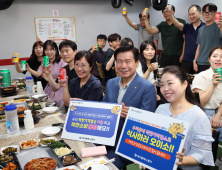 대구 중구청, 착한가격업소 이용 릴레이 챌린지 시작