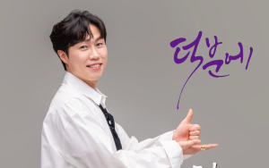 트롯가수 출신 계명문화대 최현승, 첫 성악 콩쿨서 최우수상
