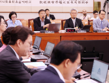 법사위, ‘검찰개혁’ 공청회…與 “시대적 과제” vs 野 “정치경찰 탄생”