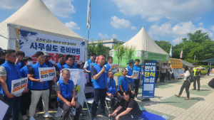 공무원 노조 “해수부 부산이전 강행, 정당하지 않아”...단식 투쟁 돌입 