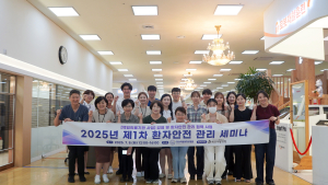 경상국립대병원, '제1차 환자안전 관리 세미나' 개최