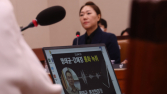 김건희 특검팀, ‘명태균 의혹’ 제보자 강혜경씨 오는 16일 참고인 조사