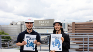 HDC현대산업개발, 안전·보건관리자 위한 자기주도 학습 시스템 구축