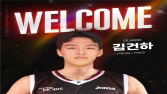 현대모비스, 연고지명 선수 김건하와 프로계약 체결 [KBL]