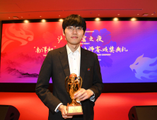 ‘바둑 황제’ 신진서 9단, 상반기 상금·다승·승률·연승 1위 등극