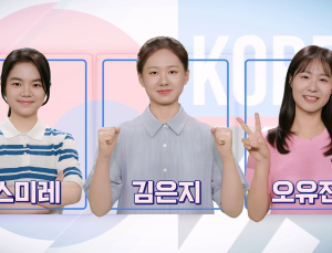 김은지 2승 맹활약…한·일 여자 바둑 올스타전, 한국 우승