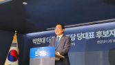 ‘후보 등록 完’ 박찬대 “난 이재명의 필승 카드…당심·민심·명심을 하나로”
