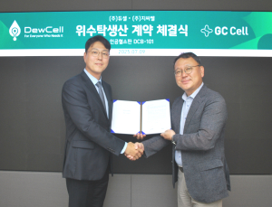 지씨셀, 듀셀과 인공혈소판 CDMO 계약