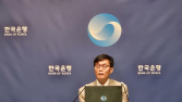 한은 총재 “수도권 집값 잡아야”…대출 규제도 긍정 평가