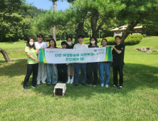 전북야생동물구조관리센터, 멸종위기종 올빼미 구조 자연 방생