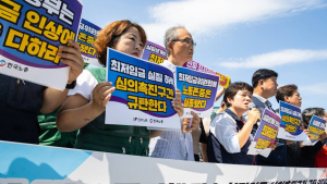 양대노총 “최저임금 인상률 최대 4.1%, 尹정부보다 인색” 규탄
