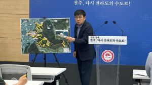 전주시, 축구장 197개 면적 장기미집행 도시공원 부지 매입