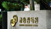 외국인, 두 달째 ‘바이 코리아’…지난달 3조원 규모 순매수