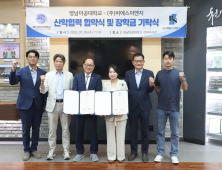 비에스이엔지, 영남이공대에 장학금 1000만원 기탁