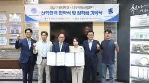 비에스이엔지, 영남이공대에 장학금 1000만원 기탁
