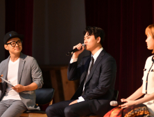화천 출신 명문대생 선배들, 고향 후배들에 '학습비법' 전수
