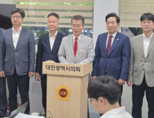 박경호 국힘 대덕구위원장, 대전시당위원장 출마 선언