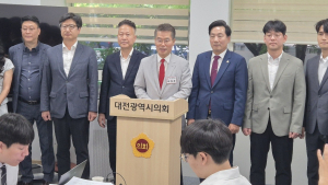 박경호 국힘 대덕구위원장, 대전시당위원장 출마 선언