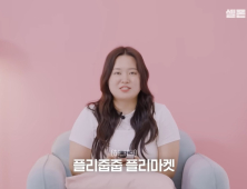유튜브에서 본 그 플리, 플로에서 손쉽게 듣는다…‘플리줍줍 플리마켓’ 
