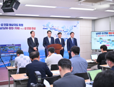 국도 5호선 기점 '남해군 창선면' 확정...해저터널 국도 3호선 확장 시너지 효과 기대