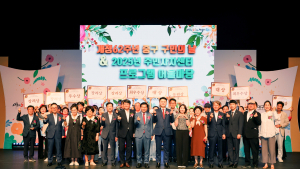 “주민이 행복한 대구 중구”…제62회 구민의 날 행사 성황