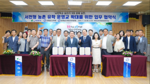 “농촌유학 운영학교 확대로 인구소멸 막는다” [충남에듀있슈]