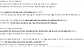 “핵심 플랫폼 건재”…인투셀, 기술 반환·특허 논란 진화