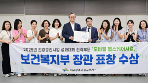 대구 동구청 “주민 중심 혁신 빛났다”