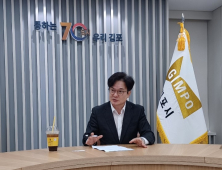 김병수 시장 