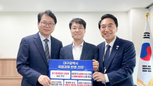 김정기 대행, 국토부·환경부 이어 국정기획위에 대구 현안 지원 요청