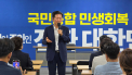 정청래 