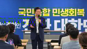 정청래