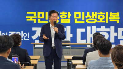 정청래