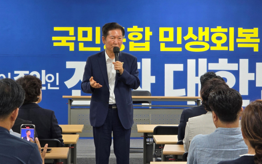정청래 "대한민국은 내란과 전쟁 중"