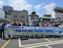 대구기상청, ‘해피해피 캠페인’으로 쪽방촌 폭염 피해 막는다