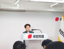 윤희숙 혁신위, 사과문서 尹 전횡 지적…“당대표 강제퇴출 사죄”