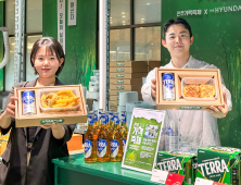 현대百, ‘전주가맥축제’ 팝업 外 LX하우시스‧HDC아이파크몰‧쿠팡 [기업IN]