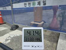 “기준도, 그늘도 없이”…찜통더위 속에서 버티는 노동자들