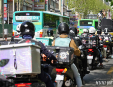 ‘배달노동자’ 국민연금 보험료, 절반 줄어들까…“사업장 가입 전환해야”