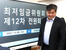 최저임금 막판 줄다리기 ‘1만430원  vs 1만230원’…민주노총 반발