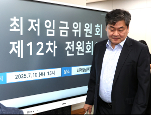 최저임금 막판 줄다리기 ‘1만430원  vs 1만230원’…민주노총 반발