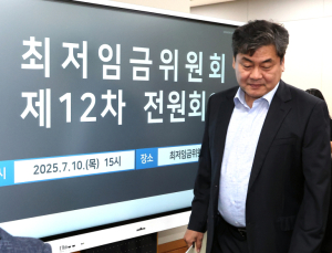 내년 최저임금 1만320원…산업계 “합의 환영, 침체·고물가 추가 지원책 필요”