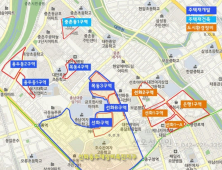 대전 중구, 재건축 정비사업 투명성 확보 '신속지원센터' 운영